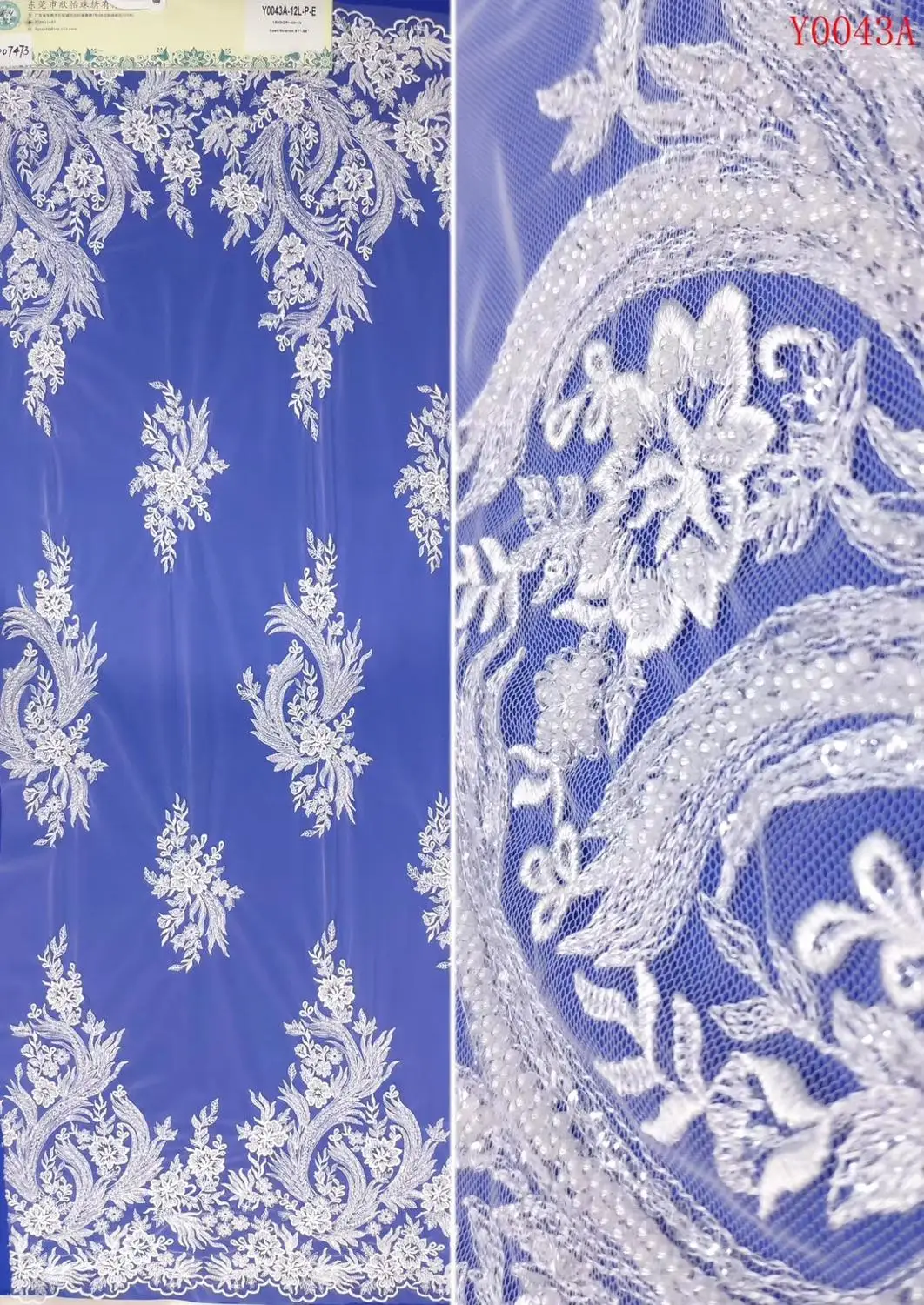 

Y0043A Ivory Beading Embroidery Lace Wedding Dress Fabric, Nigerian Textile African Lace 10Yards/Lot