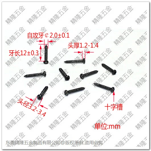 

1000pcs/lot 2*12 PA Pan / round head philips self tapping screw / micro screw steel black zinc
