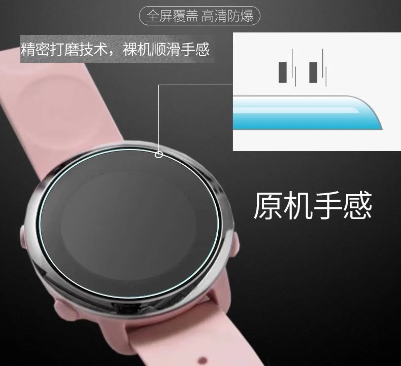 Защита экрана из закаленного стекла для SUUNTO watch core spartan ambit TRAVERSE Alpha fitness пиковая плоская стеклянная защита экрана