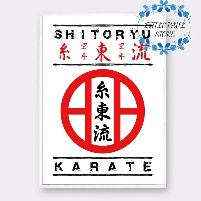 Shitoryu символ с текстом и kanji художественный постер на холсте японский настенные