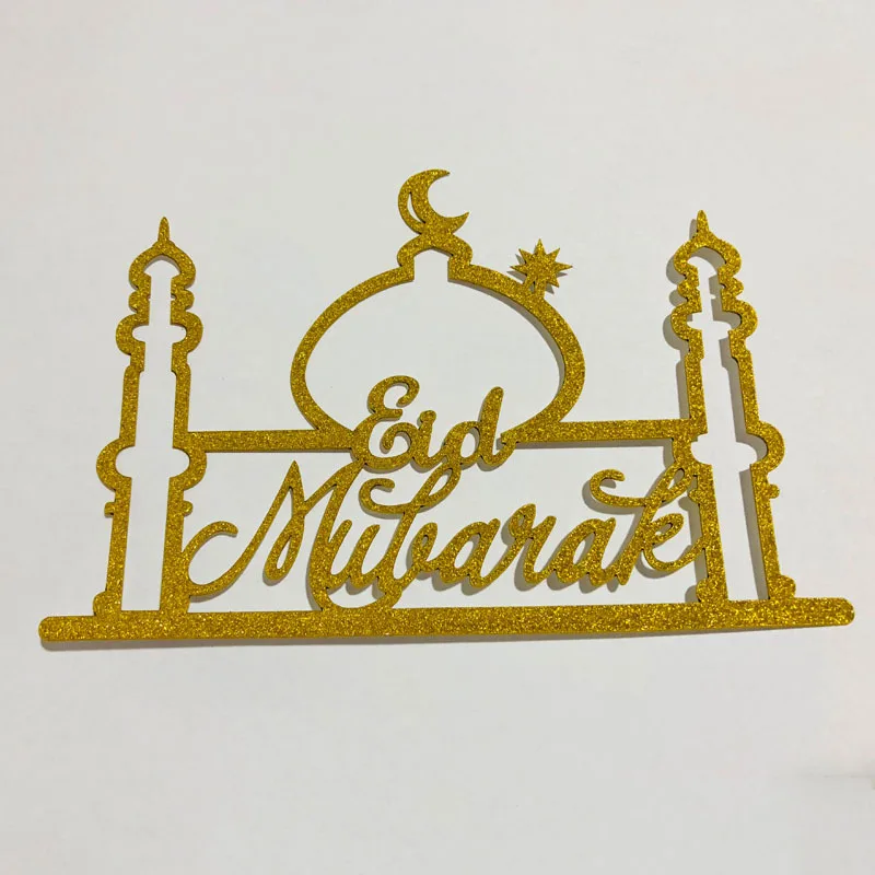 Топперы для торта Eid Mubarak декор свадьбы детского дня рождения Рамадан золотой