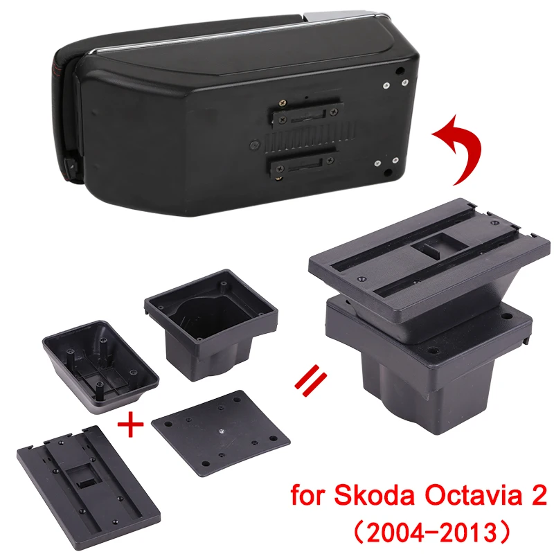 Подлокотник для Skoda Octavia 2 Универсальный центральный автомобильный подлокотник