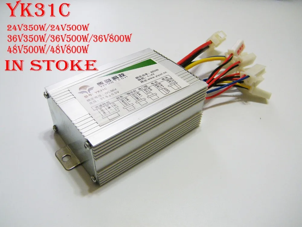 36V 500W щеточный контроллер дроссельная заслонка комплект YK31C Электрический