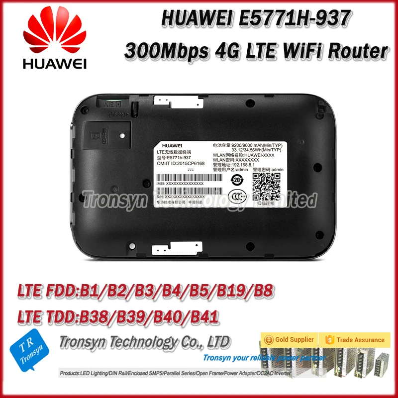 Оригинальный разблокированный Wi-Fi роутер HUAWEI 300 Мбит/с 4G LTE внешний аккумулятор со