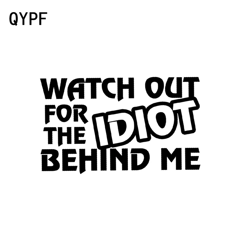 QYPF 13 2 см * 8 смотреть за идиотом мной Смешные мотоцикл стикер наклейка Черный