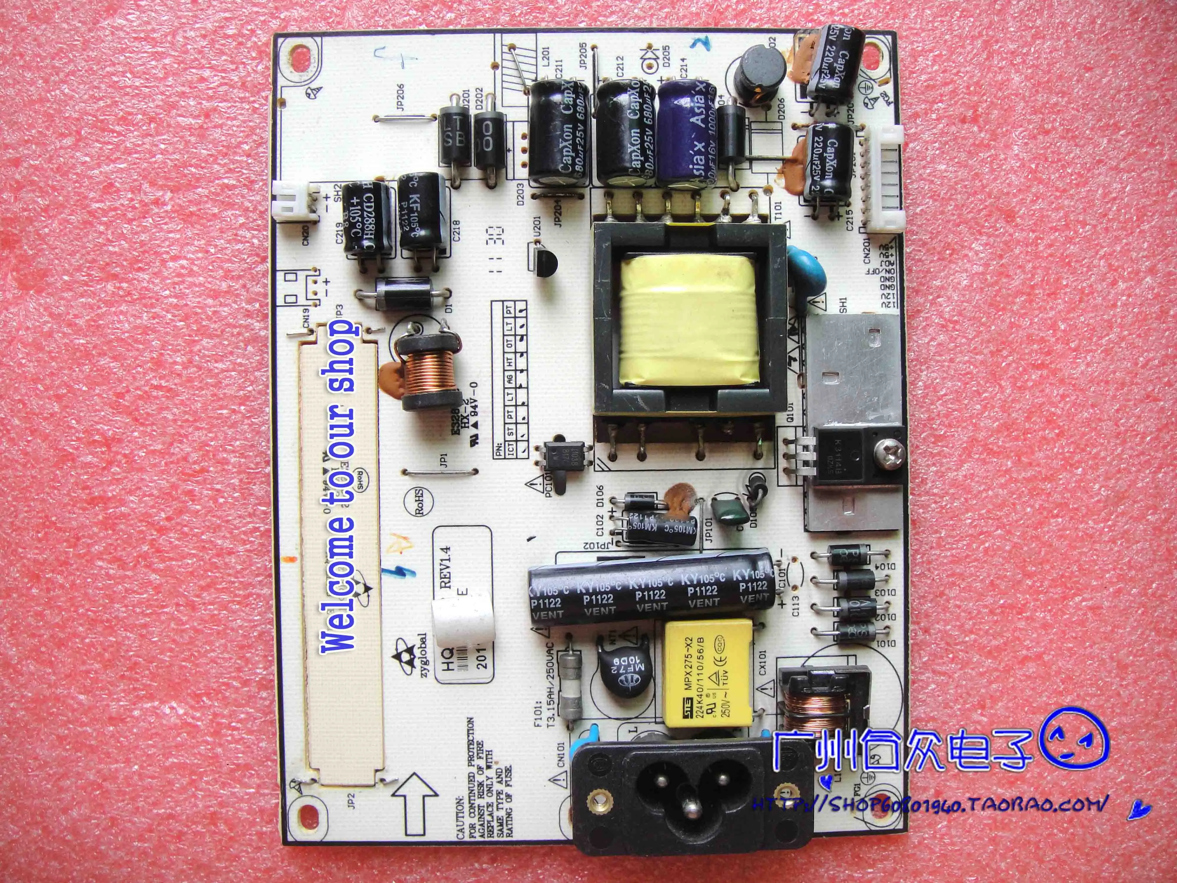 

E191 Power Board High Voltage Plate HQ-PL12P HQ-LED18 REV2.1