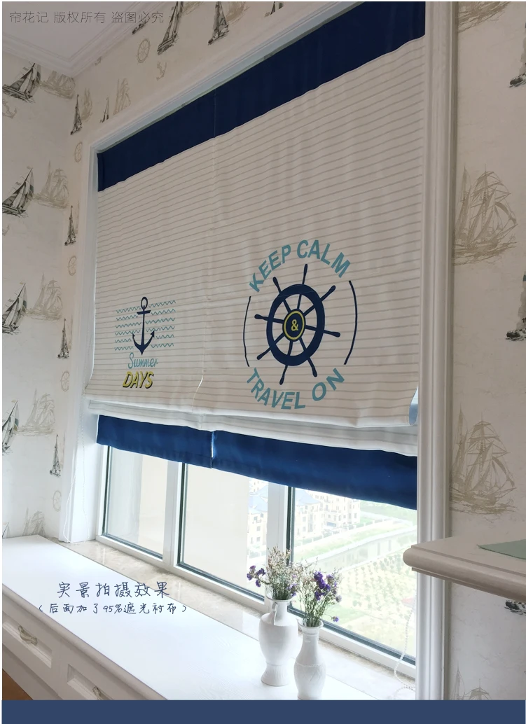 Изготовленные на заказ голубые и белые якорь штурвал Шторы s в римском стиле для