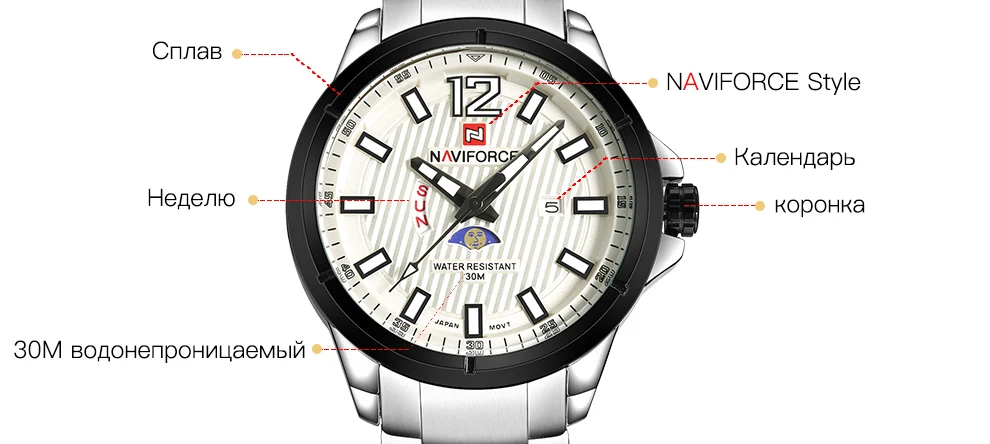 Naviforce Для мужчин Спортивные часы Бизнес кварцевые часы Нержавеющая сталь группа Водонепроницаемый Роскошные Группа Наручные часы Relogio Masculino