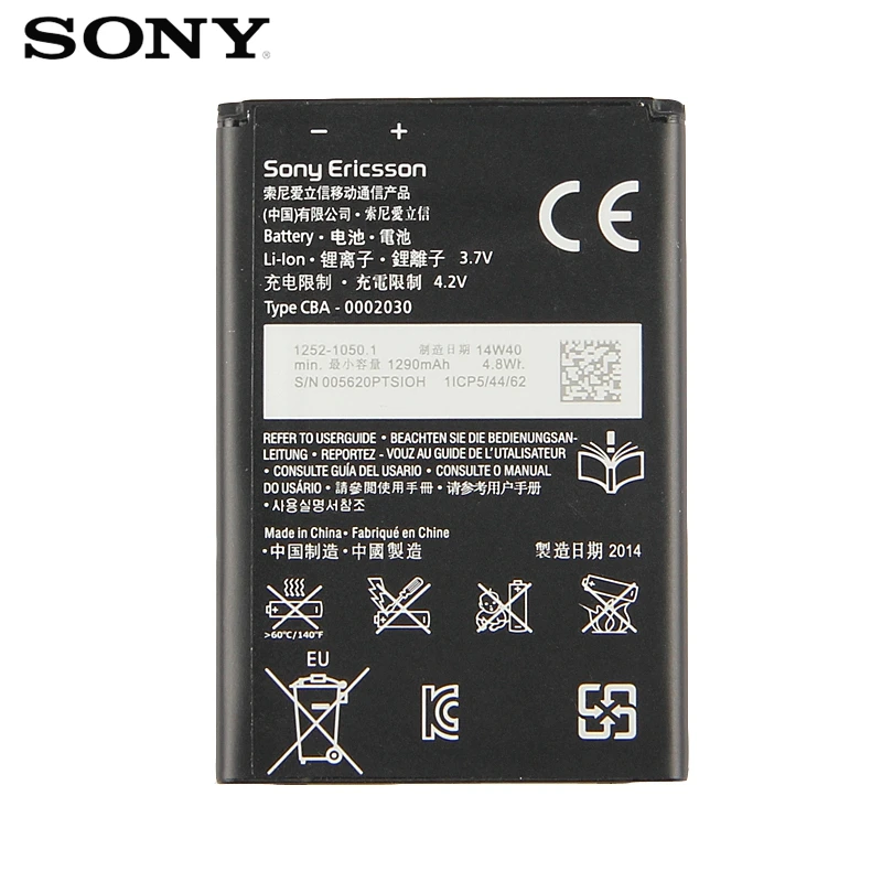 Оригинальный аккумулятор SONY BA600 для Sony ST25i ST25C Xperia U Kumquat настоящая запасная