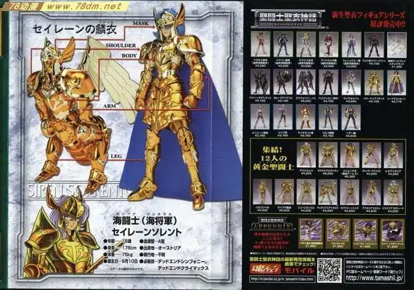 Bandai Sainte Seiya Посейдон морской Истребитель Морской общий Solo Сорренто Solent Металл Ткань Фигурка Игрушка S45