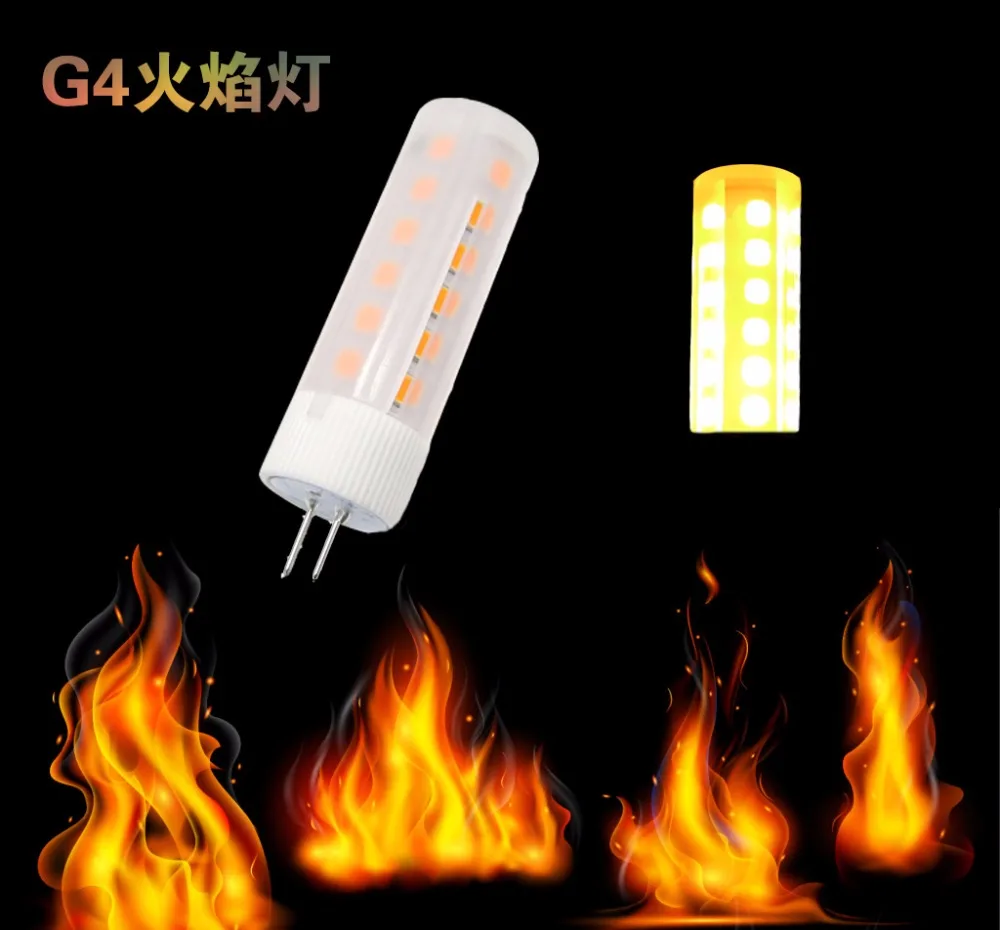 Новый светодиодный пламя G4 SMD2835 DC 12 В 1400-1600K мерцающее эмуляция огня 36