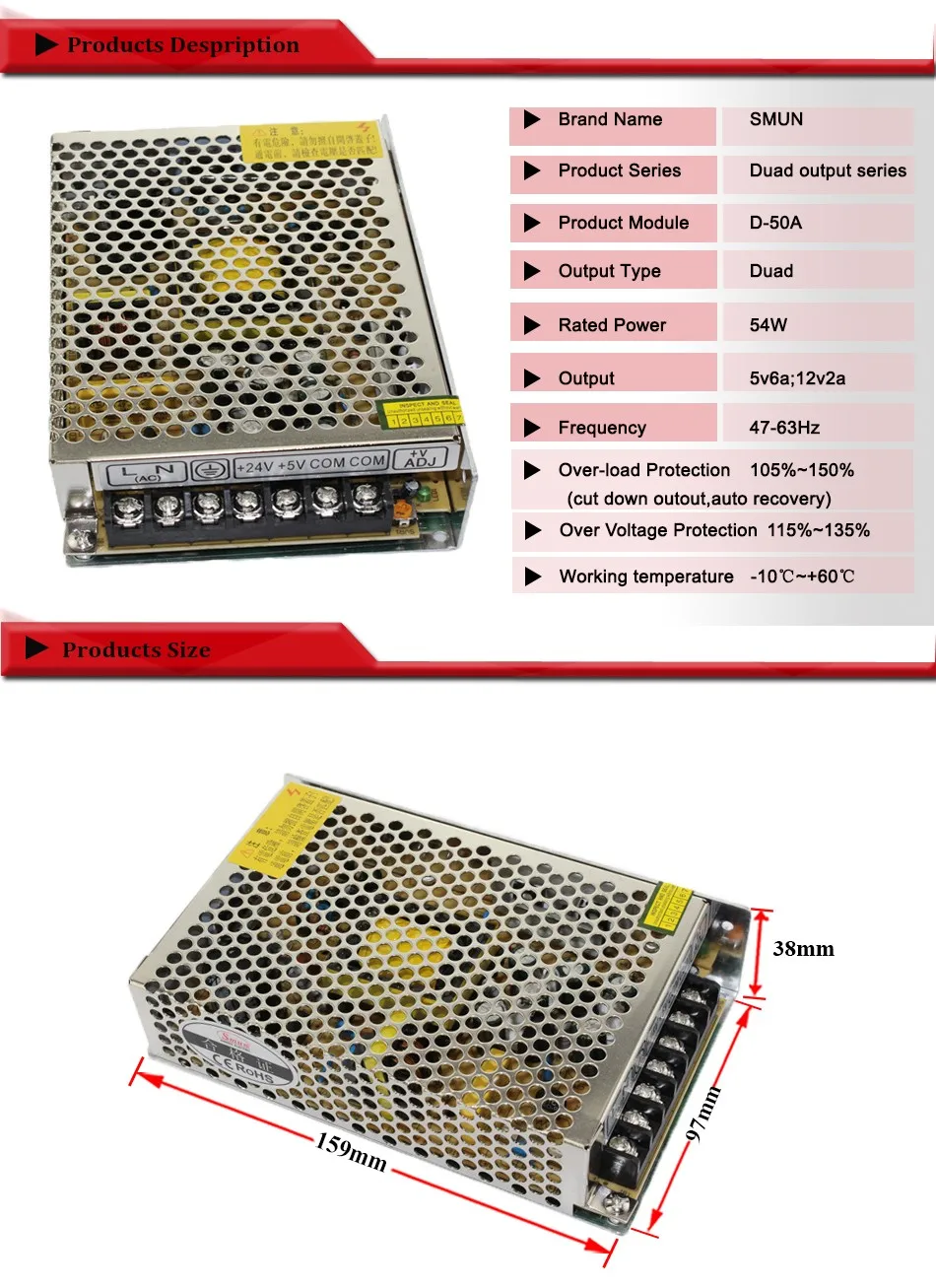 SMUN D-50A 50 Вт 5V6A 12V2A двойной выход импульсный источник питания