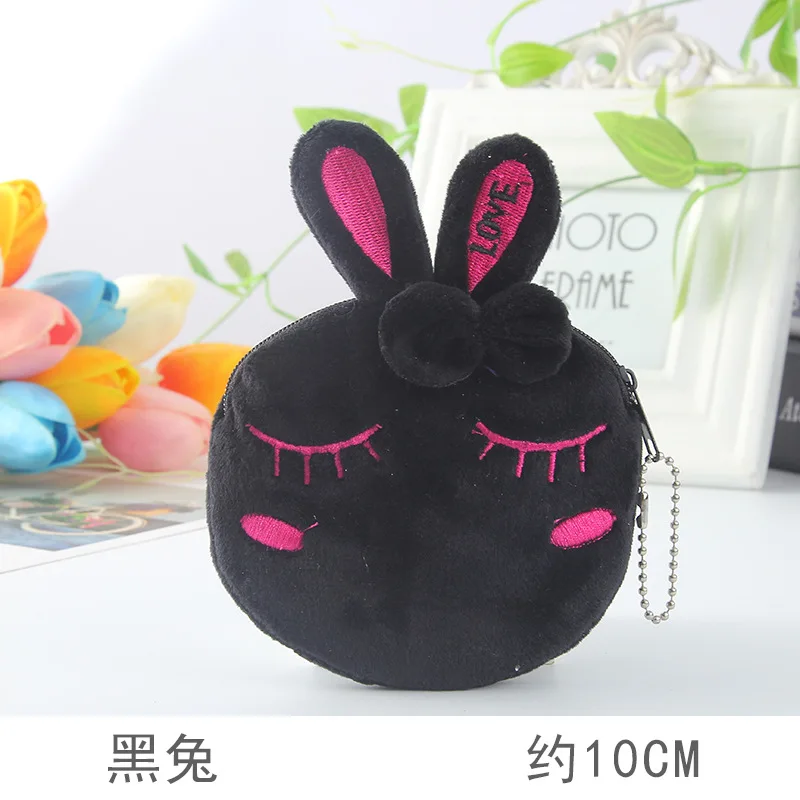 

New round plush purse cartoon animal coin bag couple key sundries storage bag kids gifts