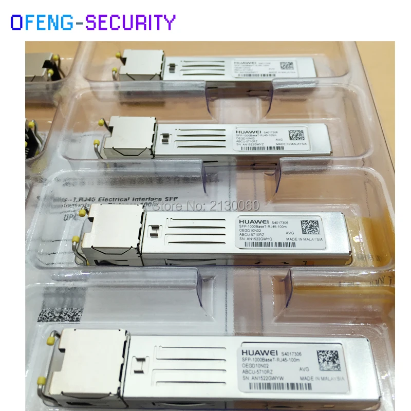 Телефон Huawei SFP|Оптоволоконное оборудование| |