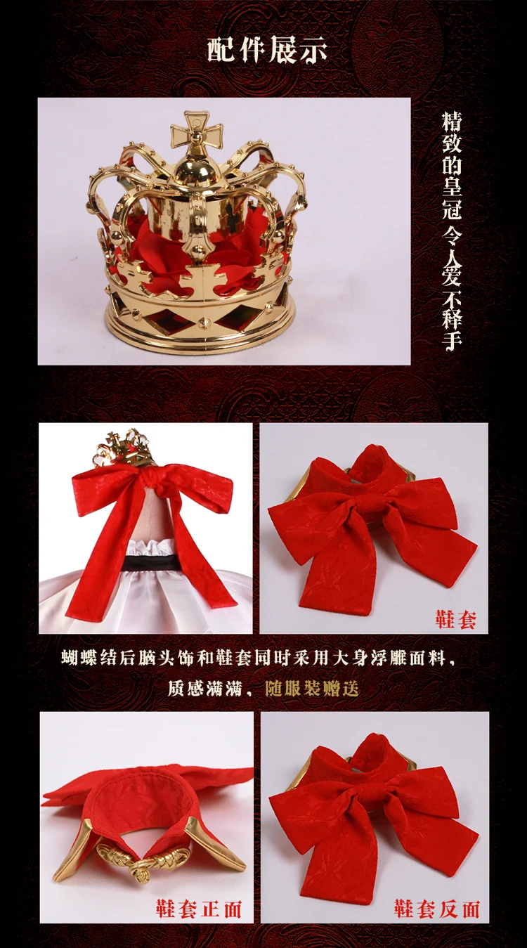 Fate/EXTELLA LINK Nero King Новогодняя одежда на Хэллоуин карнавальный костюм
