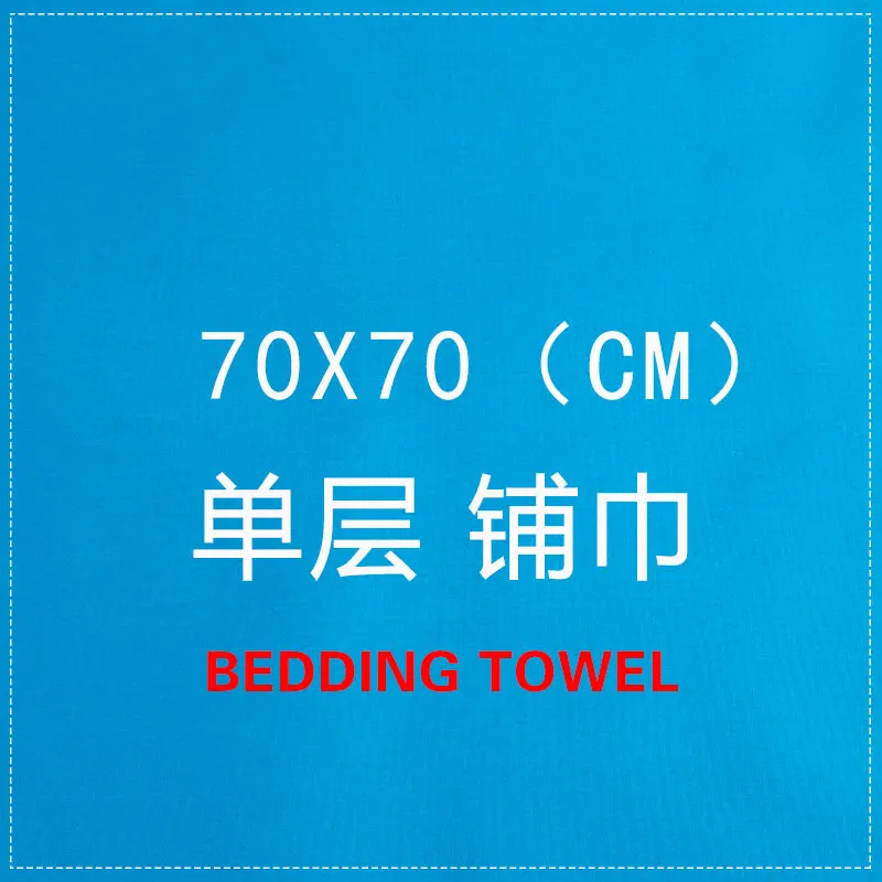 Bending Towel70-70cm Медицинская хирургическая отверстие Полотенца стерилизации мешок ткани хлопок стоматологии Пластик хирургии Красота салон Уход за кожей лица полотенце, постельное белье - Цвет: Bending Towel70-70cm