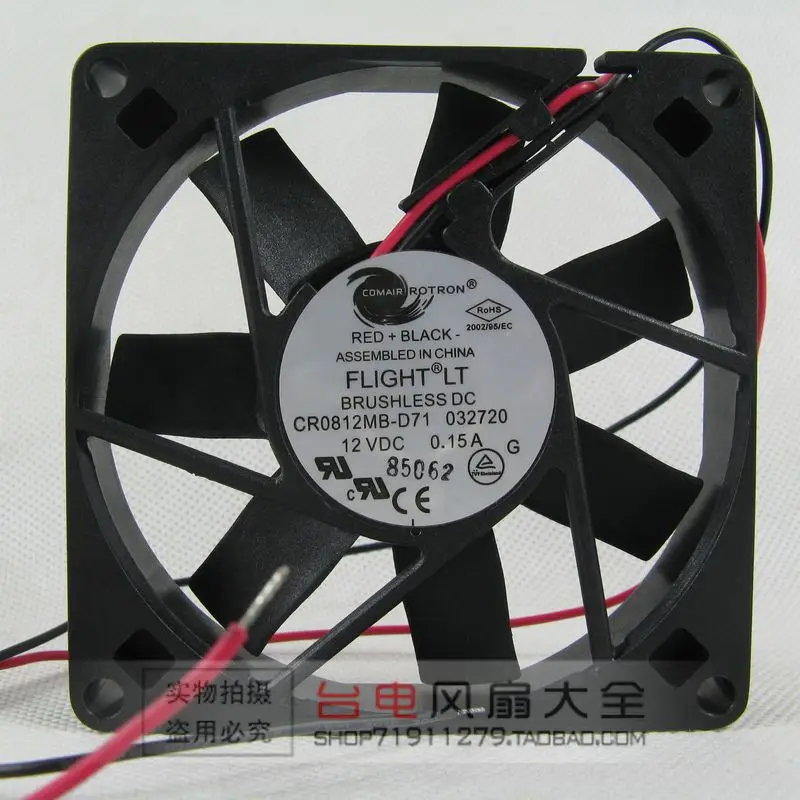 

8015 8CM CR0812MB-D71 12V 0.15A Ball Power Supply Cooling Fan
