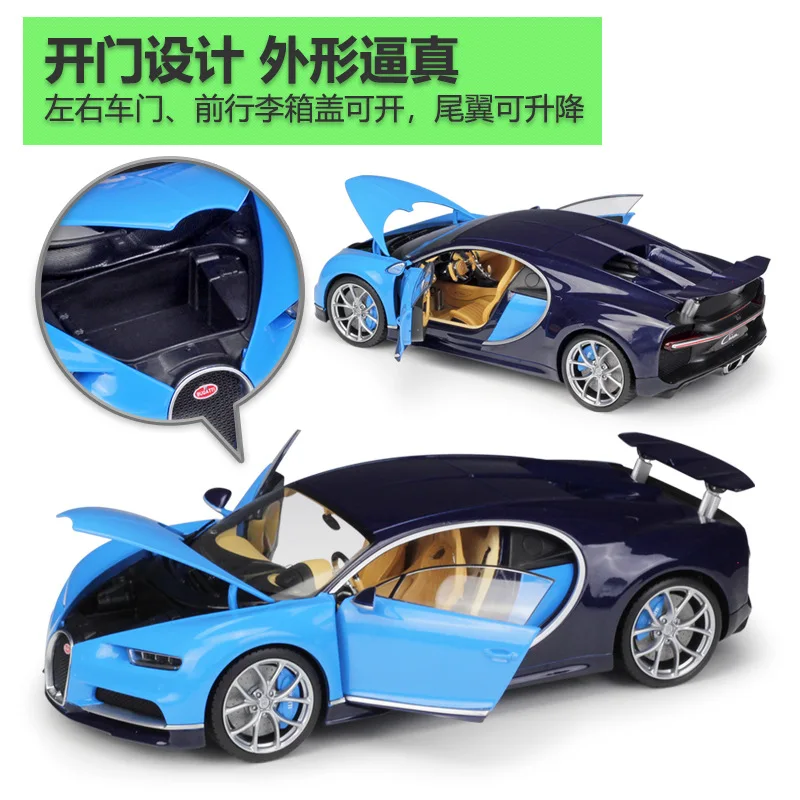 Welly GTA 1:18 весы для Bugatti Chiron литая под давлением металлическая модель Супер спортивный автомобиль игрушка с оригинальной коробкой Подарочная коллекция хобби