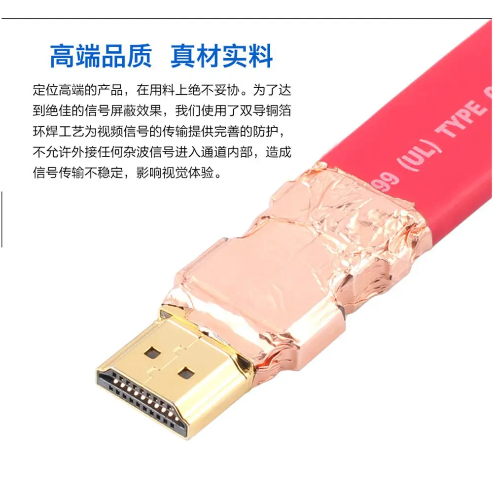 Hdmi 2 0 кабель 3D 4K Full HD 1080P 20 4 Гбит/с высокоскоростной плоский с позолоченным