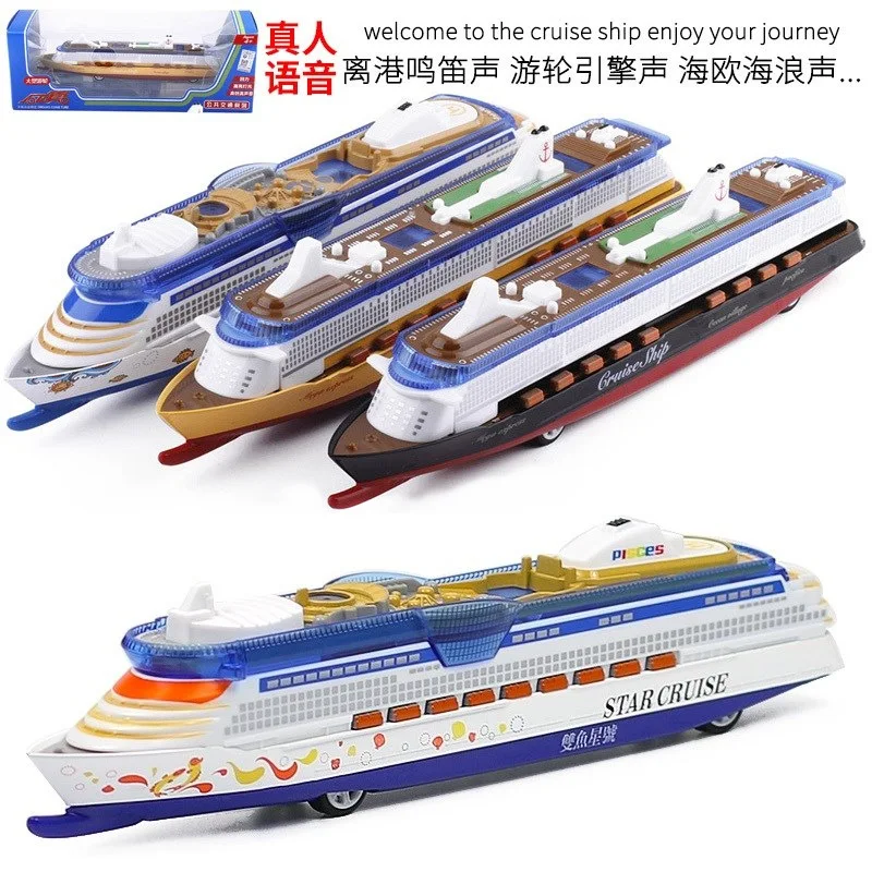Mikidual Toys for Children Die-cast Metal Car Models Pull Back Vehicles With Sound Light arge Luxury / AIDA Cruise Ship Vessle | Игрушки и