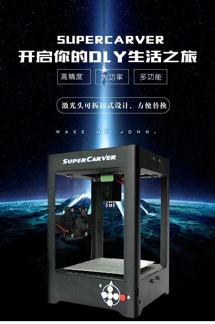 Настольный небольшой лазерный гравировальный станок 1000 МВт сделай сам новый