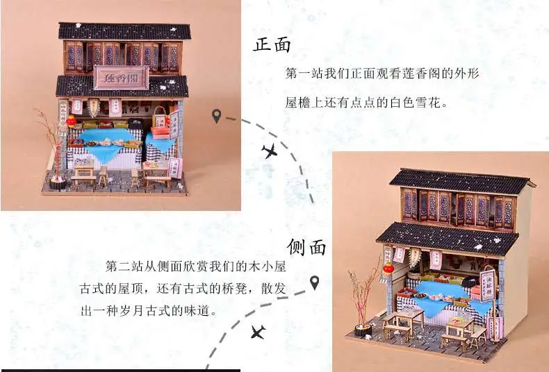Японский стиль DIY кабина деревянная ручная сборка чердачная модель Мини DIY Дом материал креативный подарок на день рождения