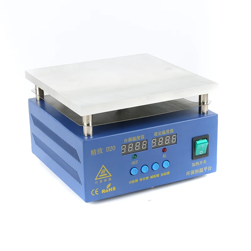 D20 Digital Constant Temperature Heating Platform/Preheating Station/Hot Plate/Heat Platform/Heating Plate 220V 800W 200*200mm
