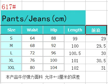 

Women's slim high waist boot cut jeans fashion bell bottom trousers comfortable flares pants Business Casual jeans four seasons