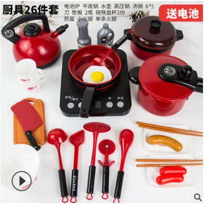 26 Pcs Новинка, 1 комплект, детская микроволновая печь, Детская кухонная игрушка, электрическая со светом, чайник для моделирования, Мелкая бытовая техника, игрушка для игры в повара - Цвет: 26 Pcs