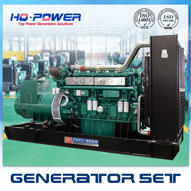 1500 кВт большая мощность yuchai двигатель 1875kva Дизельная генераторная установка