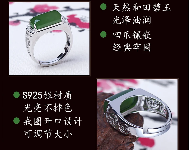 Настоящая кольца Anel кольца Anillos Hetian S925 инкрустированные натуральное мужское седло Banzhi отправить кольцо на заказ Lette отверстия