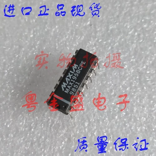 

Freeshipping MAX195BCPE MAX195B MAX195