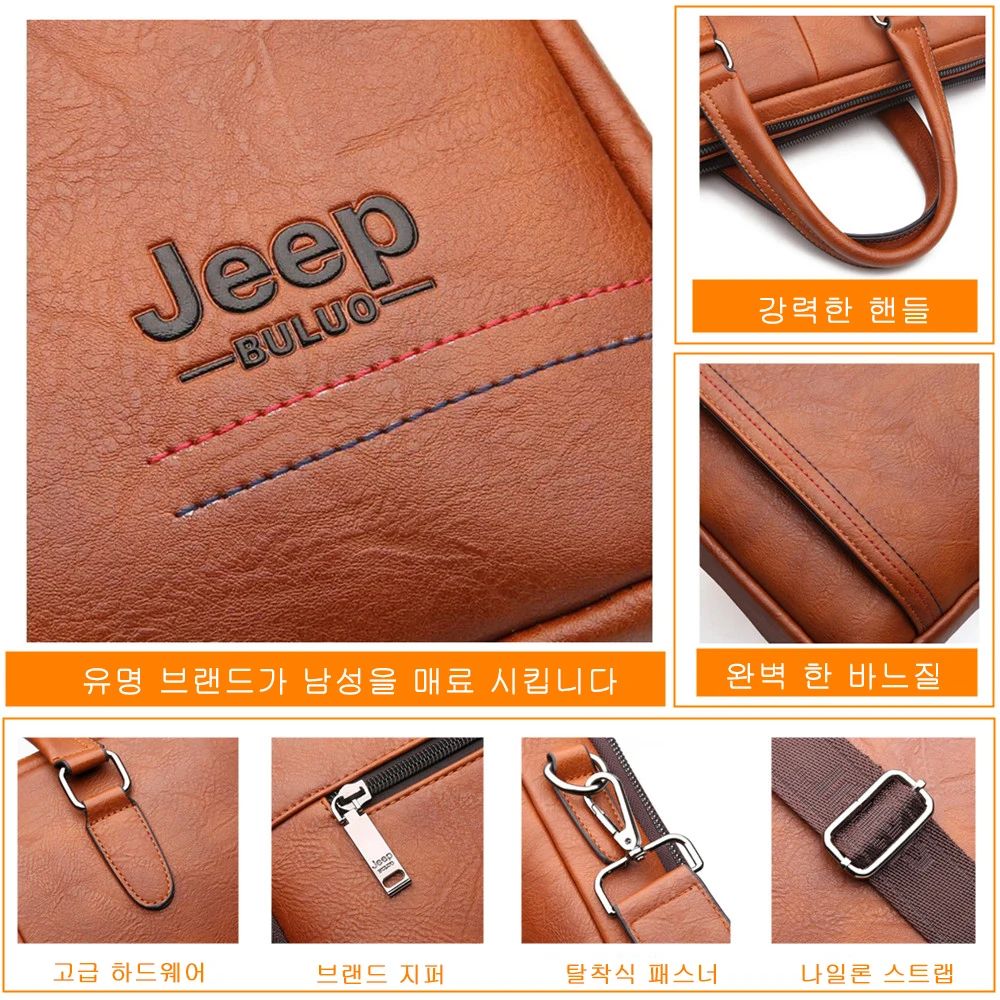 Мужская сумка портфель jeep buluo оранжевая для документов из спилковой кожи с