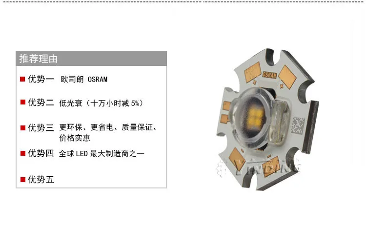 1 шт. Osram D1W1-D1W5 теплый белый 3000 К 12 Вт 18 Вт высокое мощность светодиодный излучатель лампа светильник Светодиодный радиатор