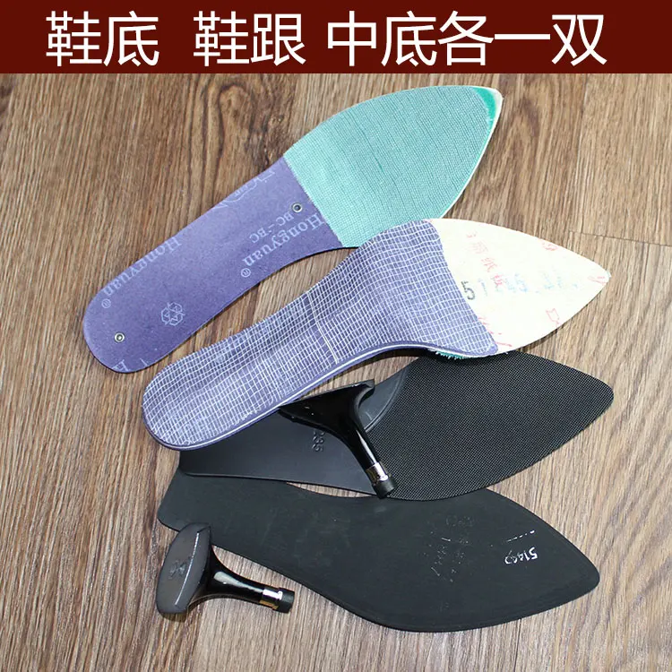 Women's pointed toe soles Handmade shoes material diy shoes material Rubber soles 19703 - Цвет: see chart