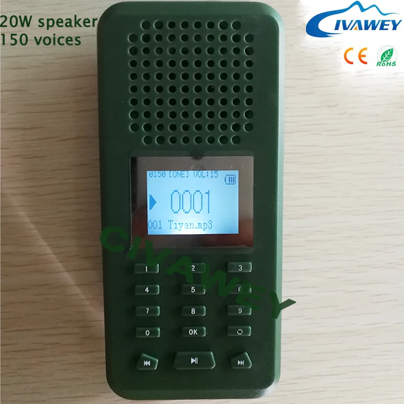 150 голоса 20 Вт динамик охотничья птица mp3 плеер звонок утка гусь Гусь
