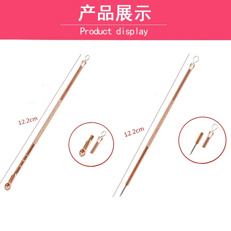 1set Acne Needle Beauty Tool Pimple Acne Removal Whitehead& Blackhead Extractor Portable Blemish Treatment Popping Travel