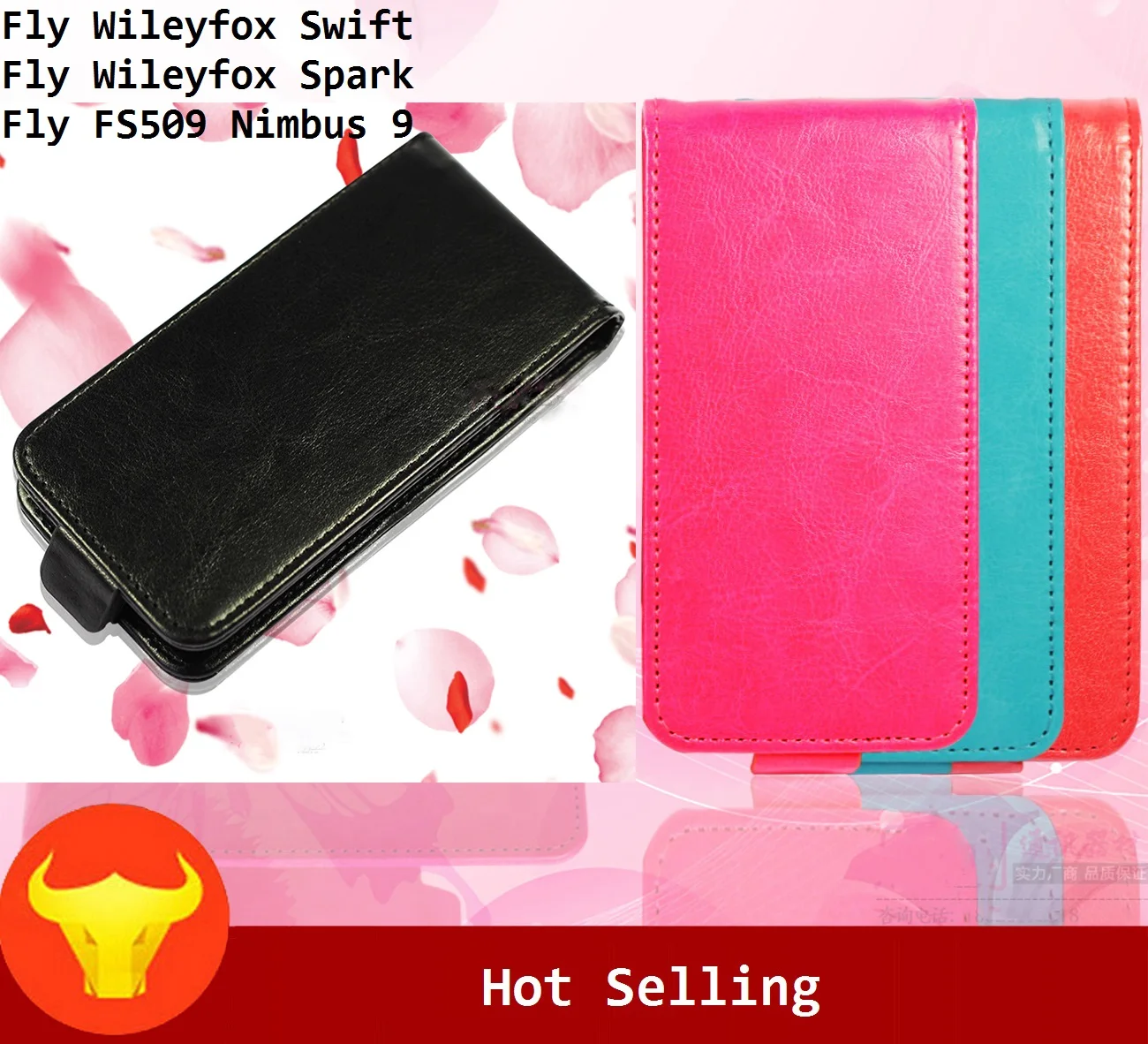 Чехол yooyour для Fly Wileyfox Swift модный кожаный чехол Spark shell PU FS509 Nimbus 9|case cover|cover fashioncover for |