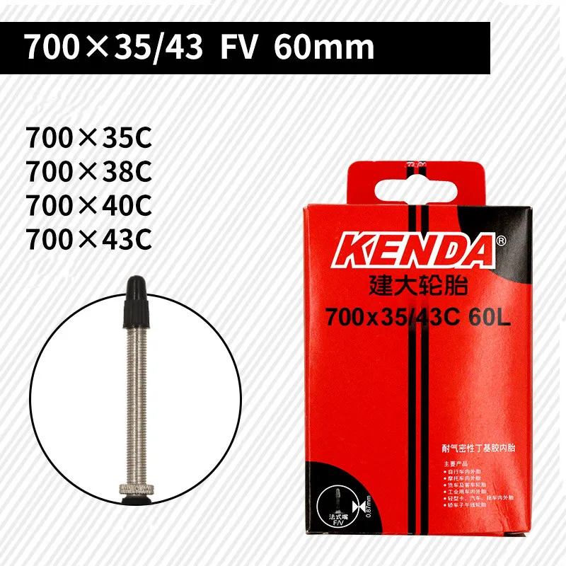 KENDA внутренняя трубка 700C камера 700* 35C-43C Schrader Presta велосипедные внутренние трубы 700* 45C дорожный велосипед трубы шины chambre air 150g - Цвет: Presta 60mm