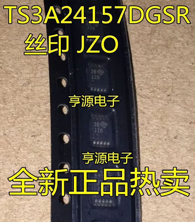 Аналоговый переключатель TS3A24157DGSR TS3A24157 JZO JZ0 MSOP10 IC spot из образцов | Обустройство