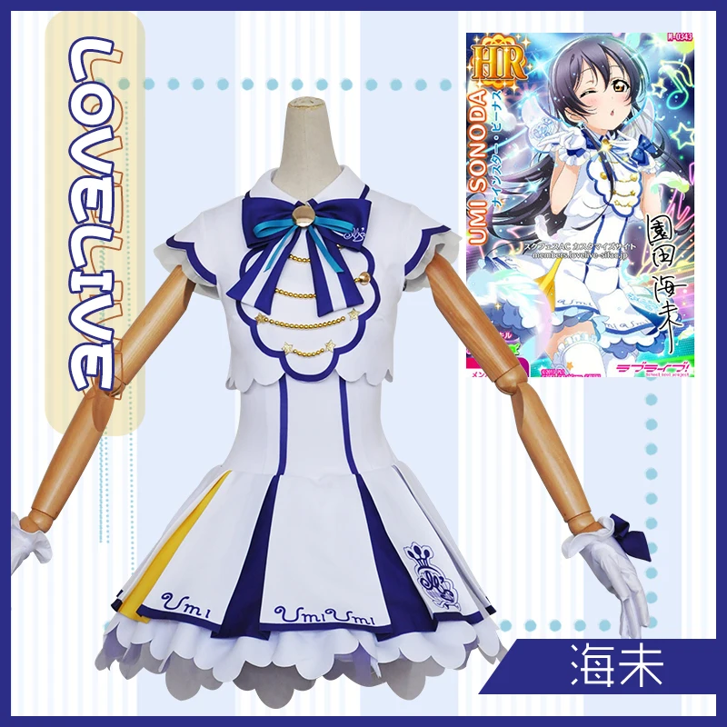 [Запас] 2018 Amine Lovelive Umi Sonoda аркадная игра 4 костюм для тематической вечеринки SJ