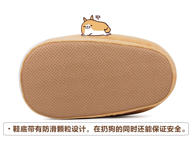 Милые домашние тапочки с героями мультфильма «Doge Dog»; теплая мягкая обувь; Плюшевые Нескользящие домашние тапочки