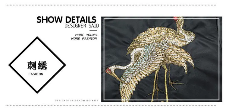 MANVALUE Men's Spring and Autumn Chinese Style Crane Embroidery Yokosuka Clothes Men's Short Uniform Jackets Tide