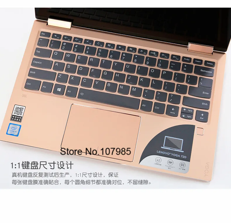 Ультратонкий защитный чехол из ТПУ для клавиатуры Lenovo Ideapad 320 14ISK 14IAP 320s 14IKB 320S