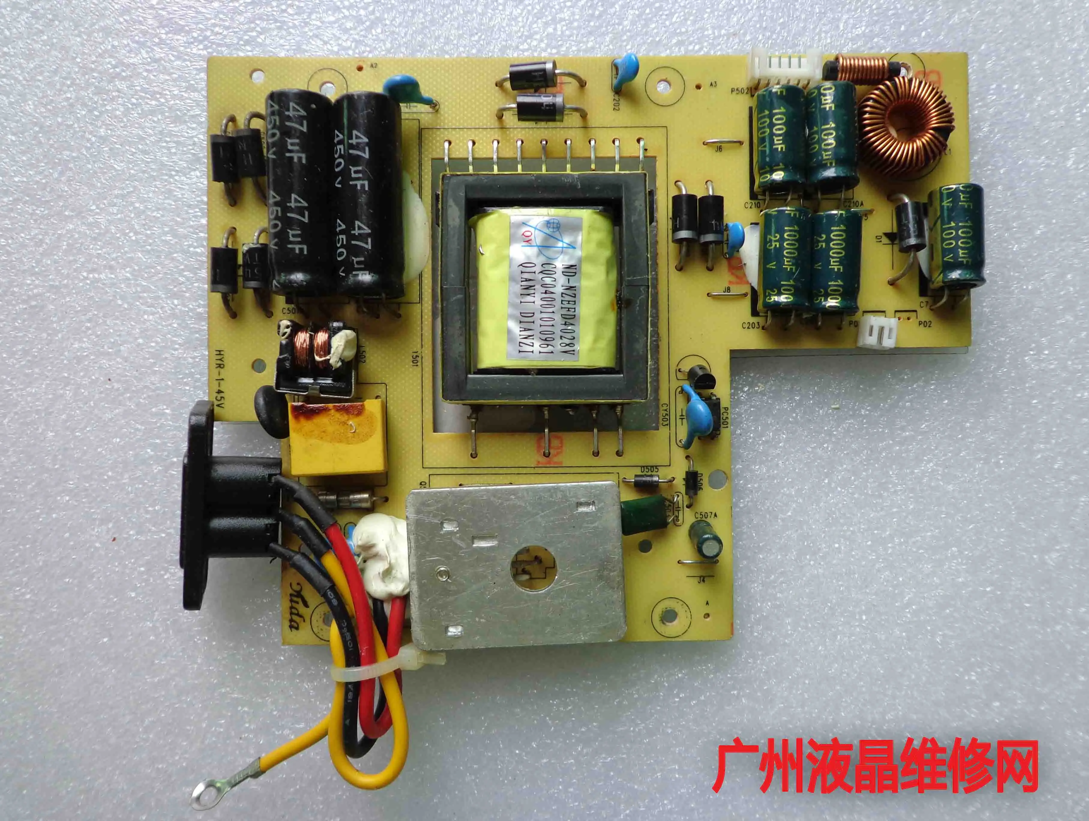 G320AW E3288GL power board motherboard HYR-1-45V high pressure plate