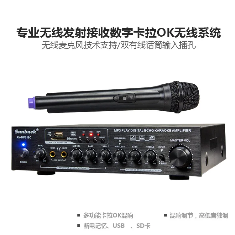 Усилитель мощности C5198 300 Вт + Hi Fi 2 0 каналов MP3 Bluetooth цифровой усилитель для караоке