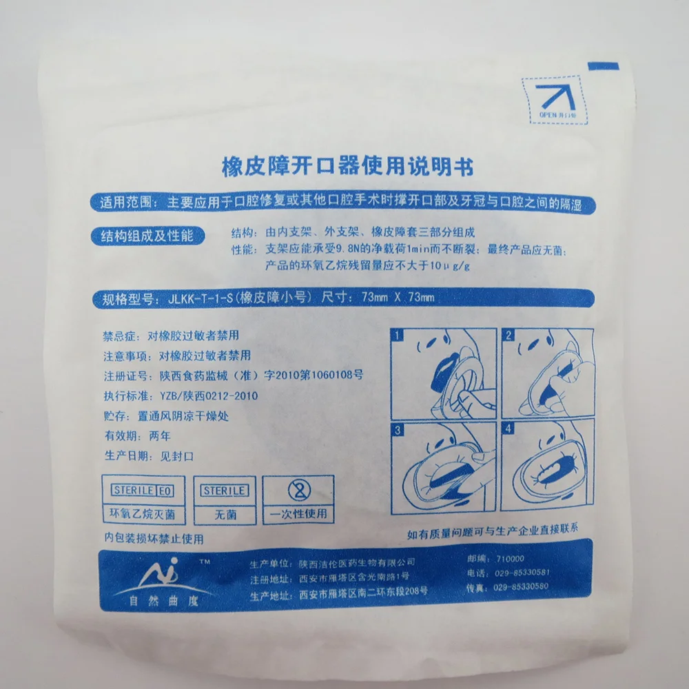 Резиновый Ретрактор для зубной протезы хирургии 100% натуральный каучуковый