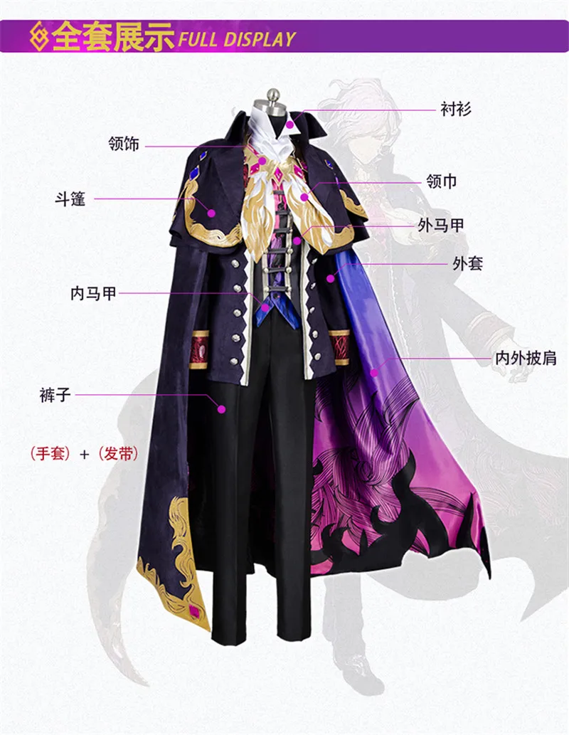 Fate/большой заказ граф Ace платье Gankutsuou Косплей Костюм