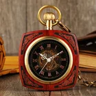 Механические карманные часы с резьбой по дереву, в стиле ретро, для мужчин и женщин, ручной Ветер, цепочка, ожерелье с золотой цепочкой