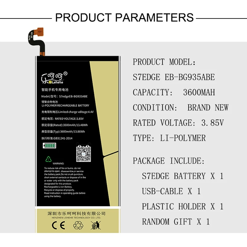 LEHEHE EB-BG935ABE батарея для samsung GALAXY S7 Edge G9350 G935FD SM-G935F батарея 3600 мАч запасная батарея с инструментами подарки